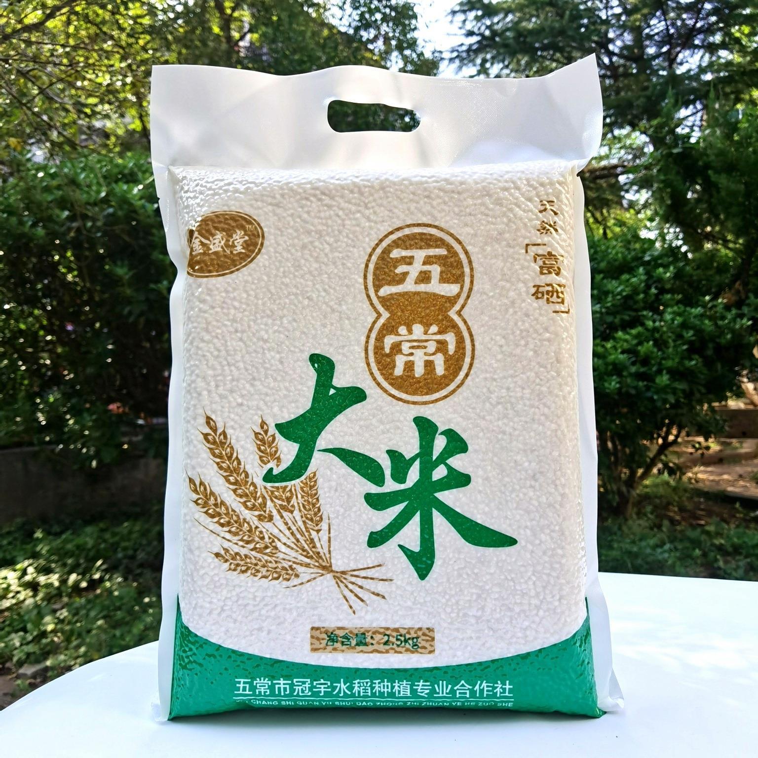 大米5kg现货 成都直发 家用实惠装